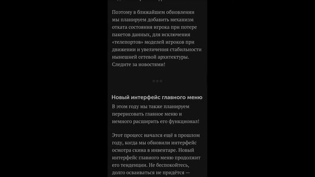 Что добавят в новое обновление в стендоф 2 100 процентов смотреть онлайн