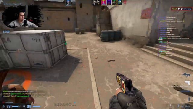 СТРИМ каждый день в 20:00 смотреть онлайн