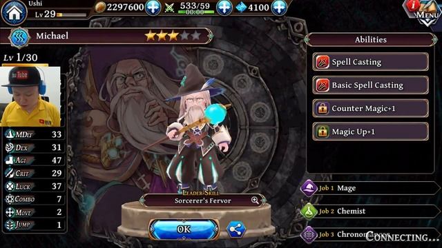 Beginner's Guide #1 - Secret Shop Tips (The Alchemist Code Global) смотреть онлайн