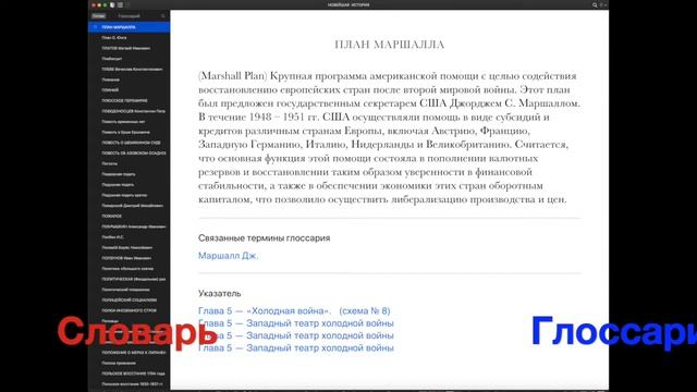Учебное пособие. "Новейшая история". Вопросы ОГЭ и ЕГЭ в новом пособии от Школы Шаталова. смотреть онлайн