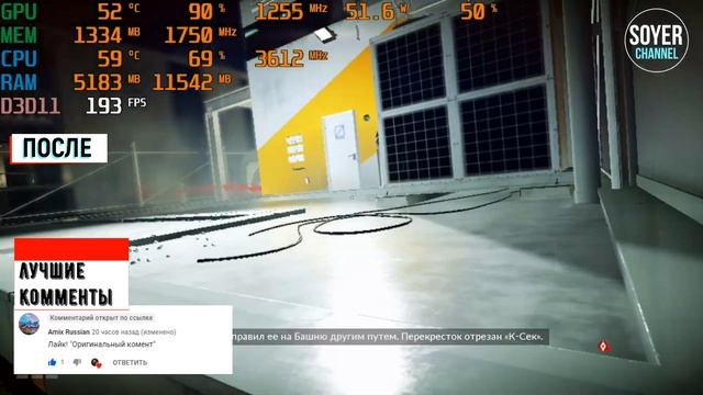 Mirror’s Edge Catalyst КАК ПОВЫСИТЬ ФПС // Mirror’s Edge Catalyst ПОВЫШЕНИЕ ФПС смотреть онлайн