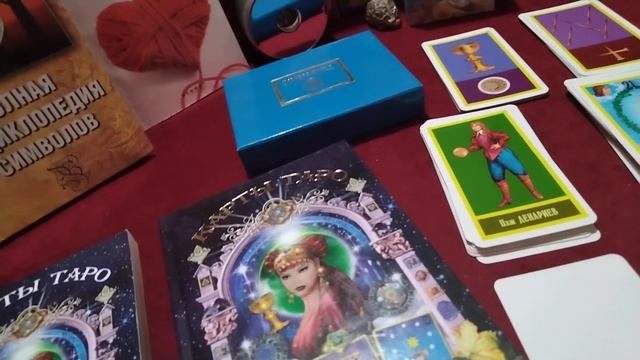 Карты Таро Папюс, кто хочет т знать Символику, книги по Символам, частоты Шумана??? смотреть онлайн