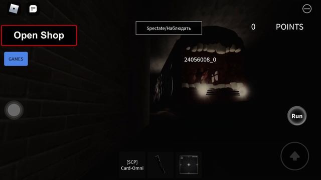 Train eater roblox scp смотреть онлайн