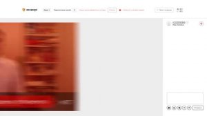 Система прокторинга Examus (Экзамус) / Система тестирования INDIGO (Индиго)