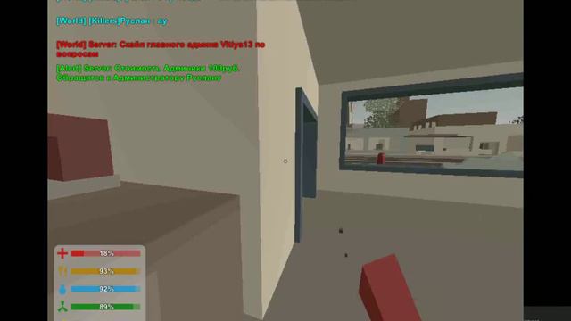 unturned 3 0 #3 где вещи? смотреть онлайн