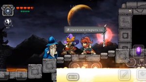 3 бага о которых вы могли не знать ( в игре Magic rampage )
