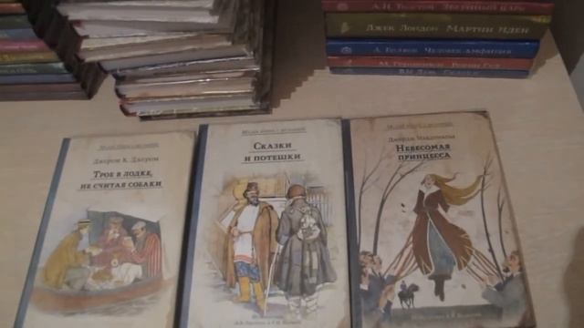 Моя коллекция книг серии "Малая книга с историей" (69 экз) смотреть онлайн