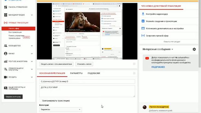 С утречка в ДОТКУ 2к ммр:D