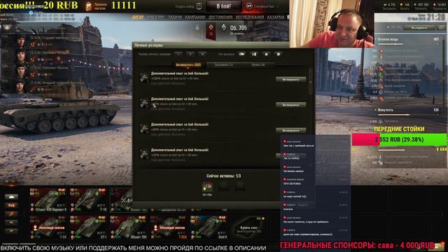 [18+ МАТЫ!] [World of Tanks] 🆘23.05.2018г.🔥 НАШ ДОМ - RANDOM!)💣🧠 смотреть онлайн