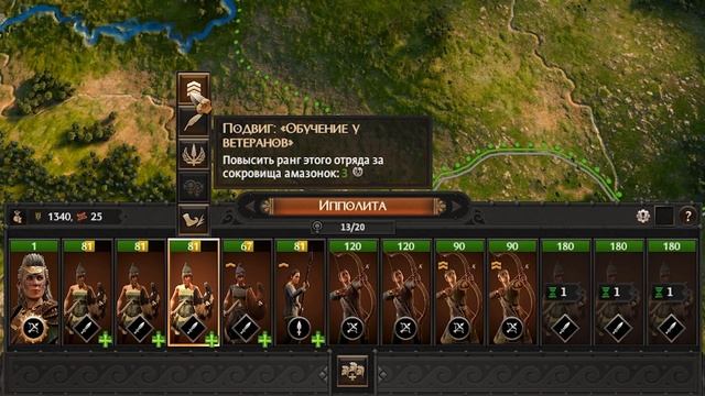 ОБЗОР Амазонок - дополнение для Total War Saga Troy на русском смотреть онлайн
