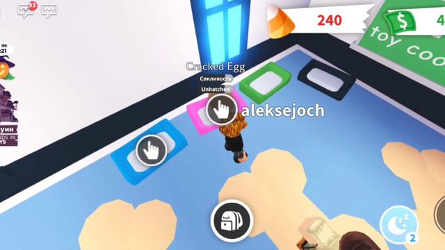 ОТКРЫЛ ЯЙЦО В ADOPT ME? смотреть онлайн