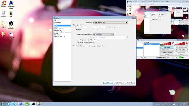 ПРОГРАММА ДЛЯ СЪЕМКИ ВИДЕО - Open Broadcaster Software смотреть онлайн