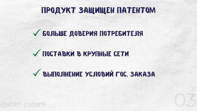 Руководство к Творчеству