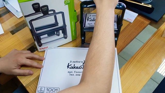 Рекламный штамп 116х70мм на автоматической оснастке Trodat 5212 смотреть онлайн