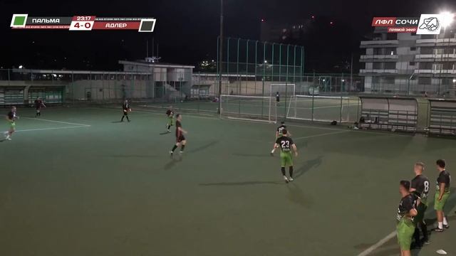 Пальма - Адлер-Сити / Вторая Лига ЛФЛ Сочи смотреть онлайн
