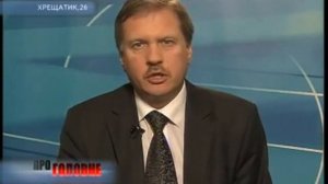 Про Таможенный союз    (Тарас Черновол)