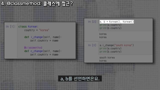 @property, @classmethod, @staticmethod 설명 смотреть онлайн