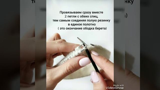 Как связать берет / Вяжем берет / часть 1 / Вязание спицами смотреть онлайн