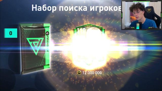 МБАППЕ В ПАКЕ! 118 ОВР И МНОГО ПАКОВ ОСНОВАТЕЛЕЙ ФИФА МОБАЙЛ 23! смотреть онлайн
