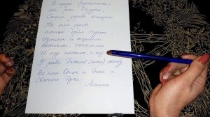 Заговор при гнойной ангине. Поможет 100 %