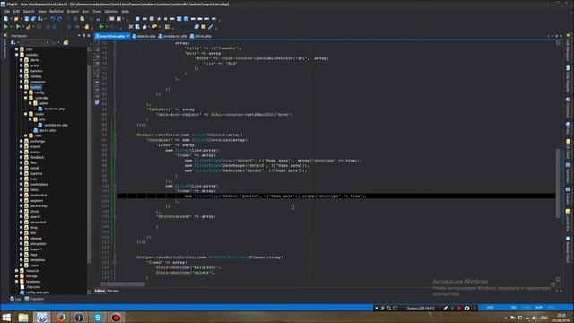 Программирование на ReadyScript. Шаг 11. Создание фильтров в админ панели. смотреть онлайн