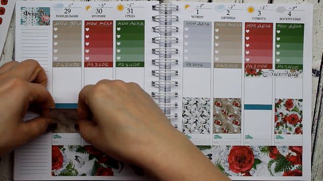 Мой ежедневник: планируй со мной 5 ('18) / Plan with me 5 смотреть онлайн