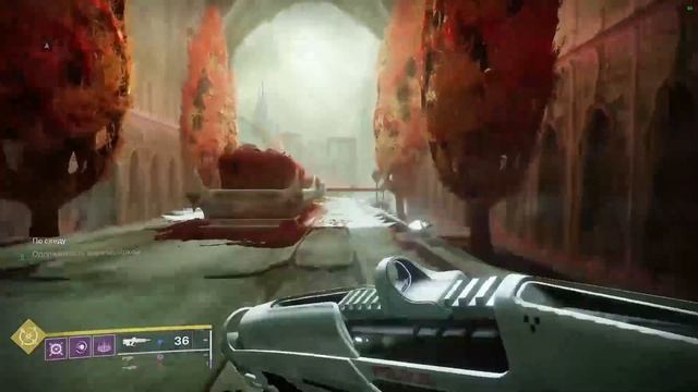 Сундук палача 24.03.2022. Как найти?/Executioners Chest Location - 24th March 2022 (Destiny 2) смотреть онлайн