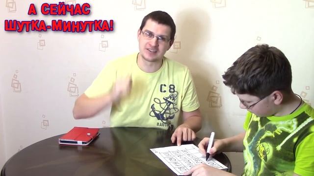 Веселая математика для детей и взрослых. Как получить пятерку! - Отец и Сын №86 смотреть онлайн