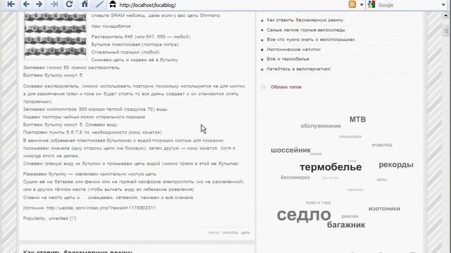 Плагин для WordPress подробнее на www.mlmweb.ru смотреть онлайн