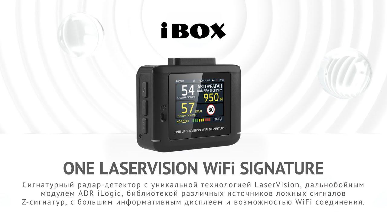 Презентация радар-детектора ONE LaserVision WiFi Signature смотреть онлайн