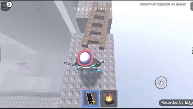 Нервотрепический режим Steep steps в роблоксе смотреть онлайн