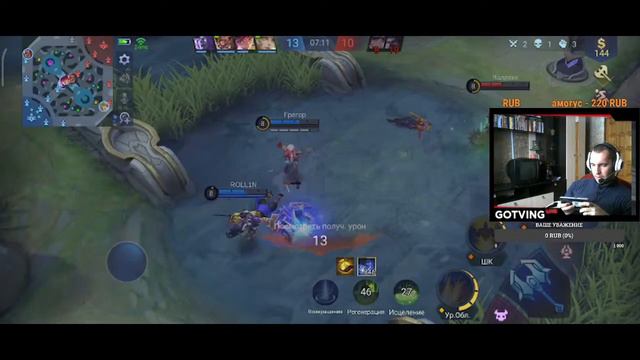 ЗАЛЁТ НА ПАРУ КАТОК В Mobile Legends: Bang Bang смотреть онлайн
