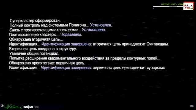 Механоиды 2: Перезагрузка - прохождение на стриме смотреть онлайн