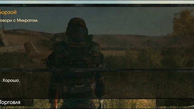 THE SUN 1.6.3. "ГРУЗ ДЛЯ БОРЗОГО", НОВОЕ ЗАДАНИЕ С БРОНЕЙ ОТСТУПНИКА. ПОЛНОЕ ПРОХОЖДЕНИЕ. #38 смотреть онлайн