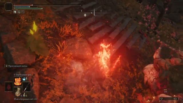 Покровитель ангелов