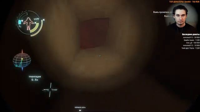 Outer Wilds ♦ Уничтожил пространственно-временной континуум ♦ #2 смотреть онлайн