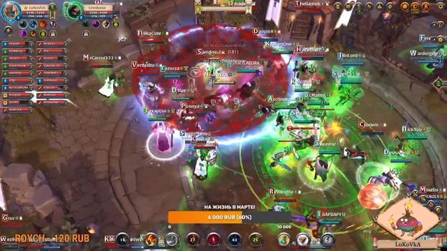 ALBION ONLINE - Новый патч!Новые правила!!!)Фармим посты! смотреть онлайн