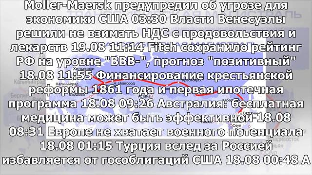 Россия и Япония могут создавать совместные грузовые перевозки на Транссибирской магистрали смотреть онлайн