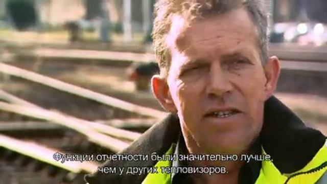 Fluke Ti32 для ЖД смотреть онлайн