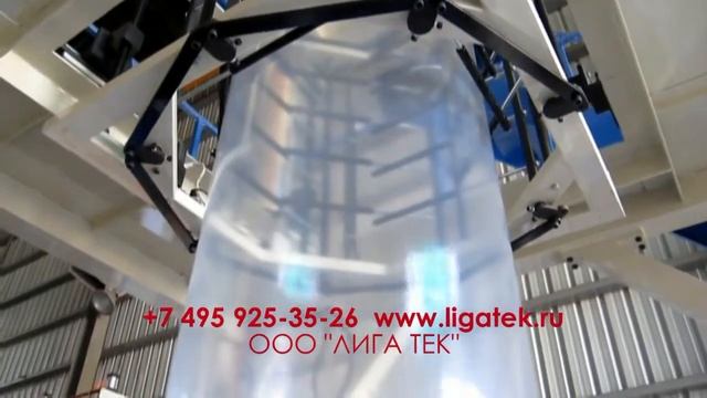 экструдер HAS65 1300 смотреть онлайн