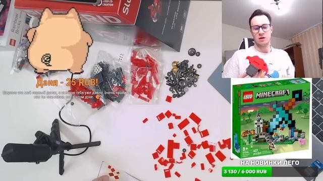 LEGO СТРИМ SHIRO: Собираем робота собаку