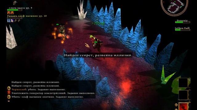 Кооп по Din's Curse (5/?) смотреть онлайн