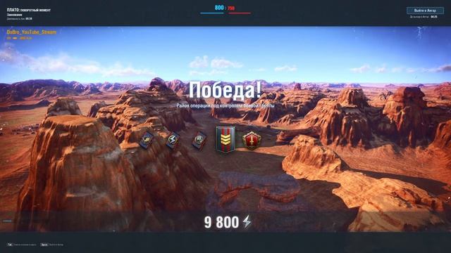 J8M полный обзор | World of Warplanes смотреть онлайн