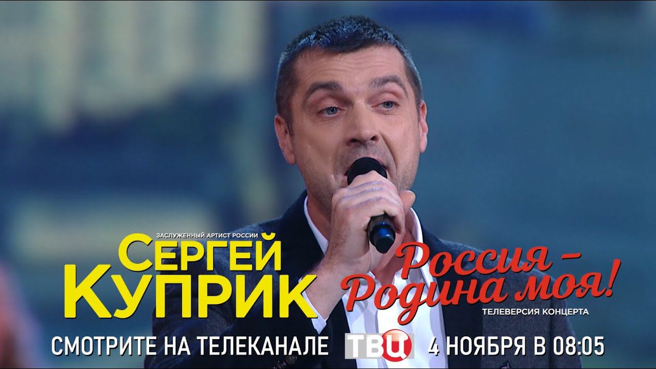 До встречи на ТВЦ! смотреть онлайн