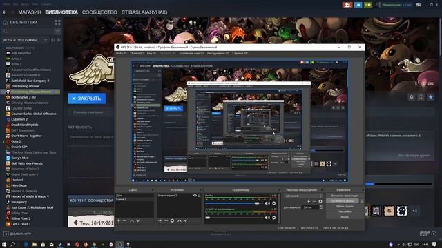 Remote play together: как включить и начать играть с другом смотреть онлайн
