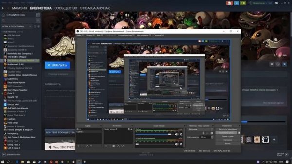 Remote play together: как включить и начать играть с другом