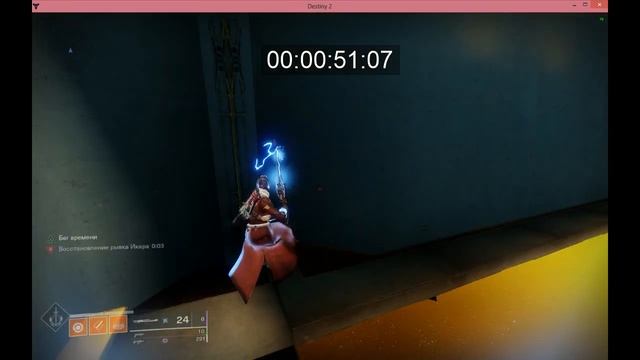 Destiny 2 Leviathan Raid Bath Fast Run Solo Out Of Map Glitch Левиафан быстрый проход к Купальням смотреть онлайн