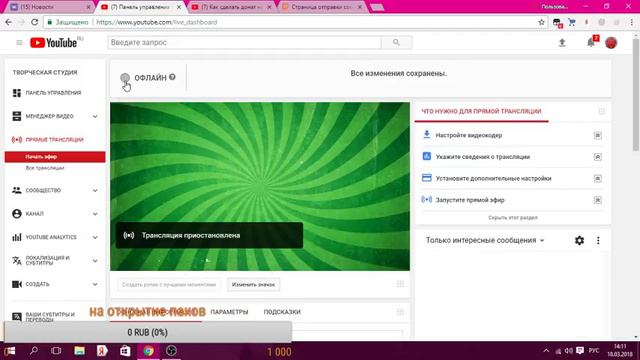 Заходим на разные сайты и пытаемся получить холяву! Что получу розыграю после стрима смотреть онлайн