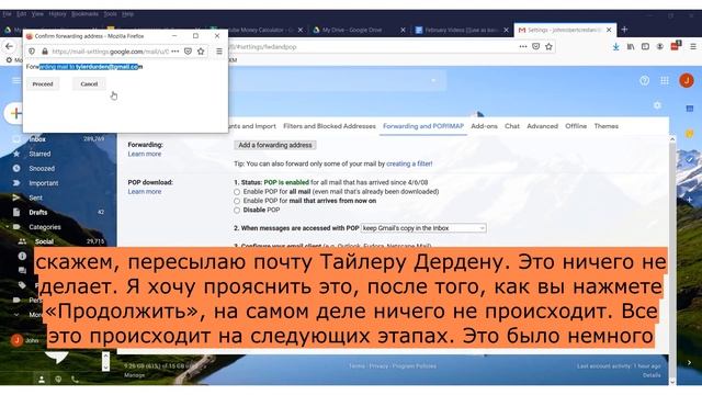 КАК БЛОКИРОВАТЬ ЭЛЕКТРОННУЮ ПОЧТУ В GMAIL | ЗАРАБАТЫВАТЬ ДЕНЬГИ ОНЛАЙН |ФИНАНСОВАЯ СВОБОДА(СУБТИТРЫ смотреть онлайн