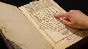 Цикл №23  Рождение книгопечатания в России  Цикл к юбилею издания «Апостола» Иваном Федоровым в 1564